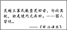 (www.zxxk.com)--教育资源门户，提供试卷、教案、课件、论文、素材及各类教学资源下载，还有大量而丰富的教学相关资讯！