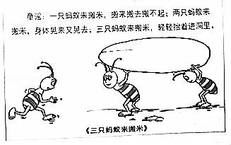 (www.zxxk.com)--教育资源门户，提供试卷、教案、课件、论文、素材及各类教学资源下载，还有大量而丰富的教学相关资讯！
