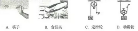(www.zxxk.com)--教育资源门户，提供试卷、教案、课件、论文、素材及各类教学资源下载，还有大量而丰富的教学相关资讯！