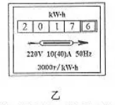 (www.zxxk.com)--教育资源门户，提供试卷、教案、课件、论文、素材及各类教学资源下载，还有大量而丰富的教学相关资讯！