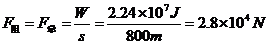 (www.zxxk.com)--教育资源门户，提供试卷、教案、课件、论文、素材及各类教学资源下载，还有大量而丰富的教学相关资讯！