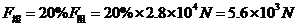 (www.zxxk.com)--教育资源门户，提供试卷、教案、课件、论文、素材及各类教学资源下载，还有大量而丰富的教学相关资讯！