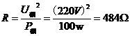 (www.zxxk.com)--教育资源门户，提供试卷、教案、课件、论文、素材及各类教学资源下载，还有大量而丰富的教学相关资讯！