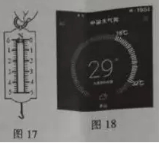(www.zxxk.com)--教育资源门户，提供试卷、教案、课件、论文、素材及各类教学资源下载，还有大量而丰富的教学相关资讯！