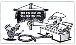 (www.zxxk.com)--教育资源门户，提供试卷、教案、课件、论文、素材及各类教学资源下载，还有大量而丰富的教学相关资讯！