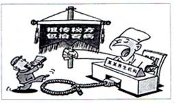 (www.zxxk.com)--教育资源门户，提供试卷、教案、课件、论文、素材及各类教学资源下载，还有大量而丰富的教学相关资讯！