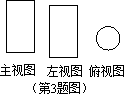 (www.zxxk.com)--教育资源门户，提供试卷、教案、课件、论文、素材及各类教学资源下载，还有大量而丰富的教学相关资讯！