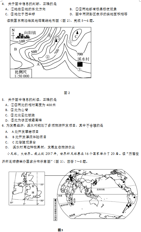 QQ截图20180628135934