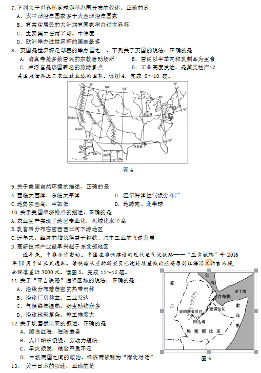 QQ截图20180628135923