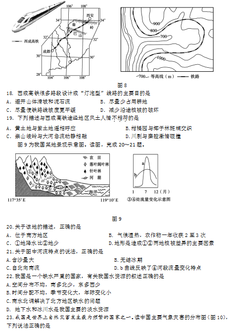 QQ截图20180628135901