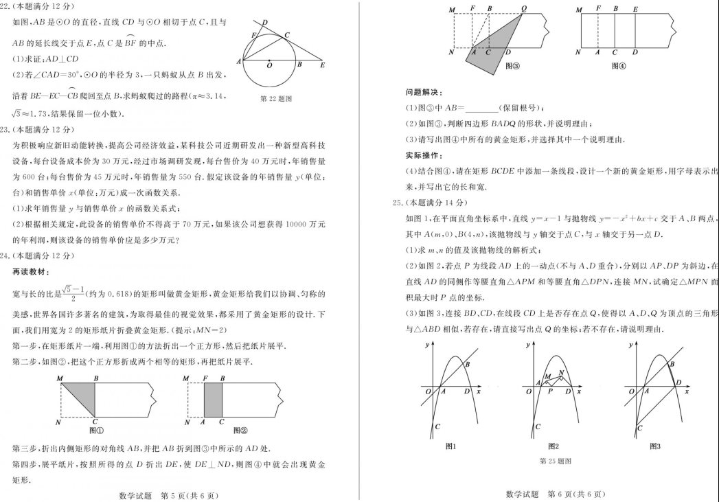 (www.zxxk.com)--教育资源门户，提供试卷、教案、课件、论文、素材及各类教学资源下载，还有大量而丰富的教学相关资讯！