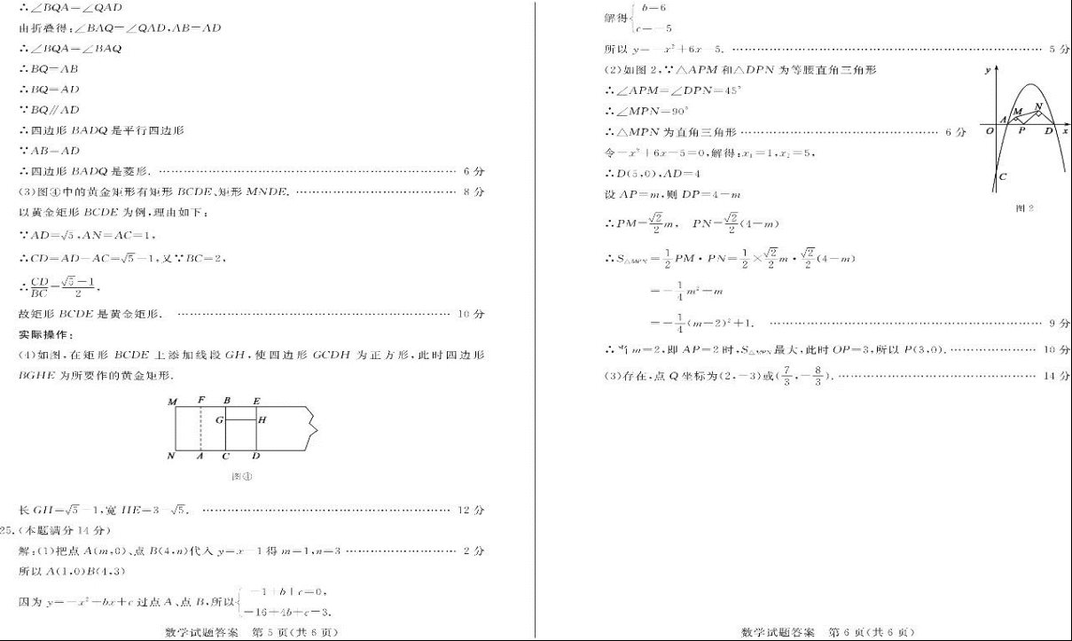 (www.zxxk.com)--教育资源门户，提供试卷、教案、课件、论文、素材及各类教学资源下载，还有大量而丰富的教学相关资讯！