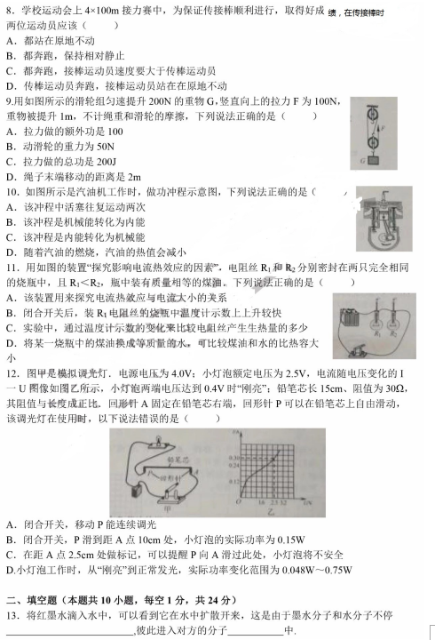 QQ截图20180621140515