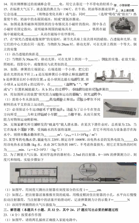 QQ截图20180621140503