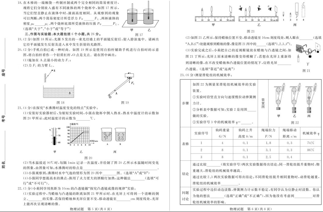 (www.zxxk.com)--教育资源门户，提供试卷、教案、课件、论文、素材及各类教学资源下载，还有大量而丰富的教学相关资讯！