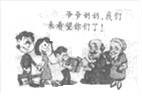 (www.zxxk.com)--教育资源门户，提供试卷、教案、课件、论文、素材及各类教学资源下载，还有大量而丰富的教学相关资讯！