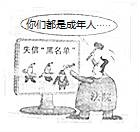 (www.zxxk.com)--教育资源门户，提供试卷、教案、课件、论文、素材及各类教学资源下载，还有大量而丰富的教学相关资讯！
