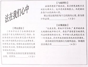 (www.zxxk.com)--教育资源门户，提供试卷、教案、课件、论文、素材及各类教学资源下载，还有大量而丰富的教学相关资讯！