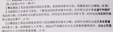 (www.zxxk.com)--教育资源门户，提供试卷、教案、课件、论文、素材及各类教学资源下载，还有大量而丰富的教学相关资讯！