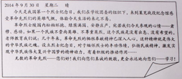 (www.zxxk.com)--教育资源门户，提供试卷、教案、课件、论文、素材及各类教学资源下载，还有大量而丰富的教学相关资讯！