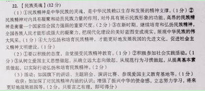 (www.zxxk.com)--教育资源门户，提供试卷、教案、课件、论文、素材及各类教学资源下载，还有大量而丰富的教学相关资讯！