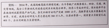 (www.zxxk.com)--教育资源门户，提供试卷、教案、课件、论文、素材及各类教学资源下载，还有大量而丰富的教学相关资讯！