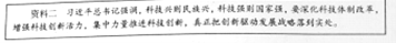 (www.zxxk.com)--教育资源门户，提供试卷、教案、课件、论文、素材及各类教学资源下载，还有大量而丰富的教学相关资讯！