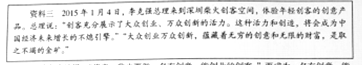 (www.zxxk.com)--教育资源门户，提供试卷、教案、课件、论文、素材及各类教学资源下载，还有大量而丰富的教学相关资讯！