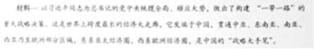 (www.zxxk.com)--教育资源门户，提供试卷、教案、课件、论文、素材及各类教学资源下载，还有大量而丰富的教学相关资讯！
