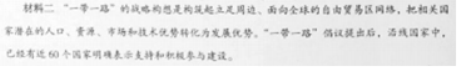 (www.zxxk.com)--教育资源门户，提供试卷、教案、课件、论文、素材及各类教学资源下载，还有大量而丰富的教学相关资讯！