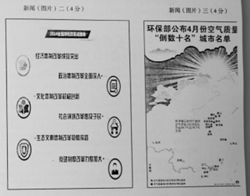 (www.zxxk.com)--教育资源门户，提供试卷、教案、课件、论文、素材及各类教学资源下载，还有大量而丰富的教学相关资讯！
