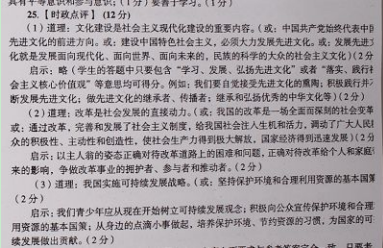 (www.zxxk.com)--教育资源门户，提供试卷、教案、课件、论文、素材及各类教学资源下载，还有大量而丰富的教学相关资讯！