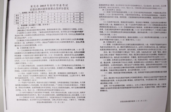 (www.zxxk.com)--教育资源门户，提供试卷、教案、课件、论文、素材及各类教学资源下载，还有大量而丰富的教学相关资讯！