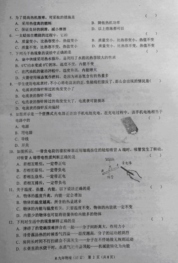 (www.zxxk.com)--教育资源门户，提供试卷、教案、课件、论文、素材及各类教学资源下载，还有大量而丰富的教学相关资讯！