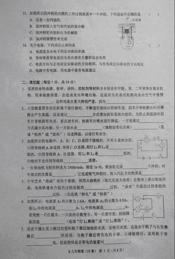 (www.zxxk.com)--教育资源门户，提供试卷、教案、课件、论文、素材及各类教学资源下载，还有大量而丰富的教学相关资讯！