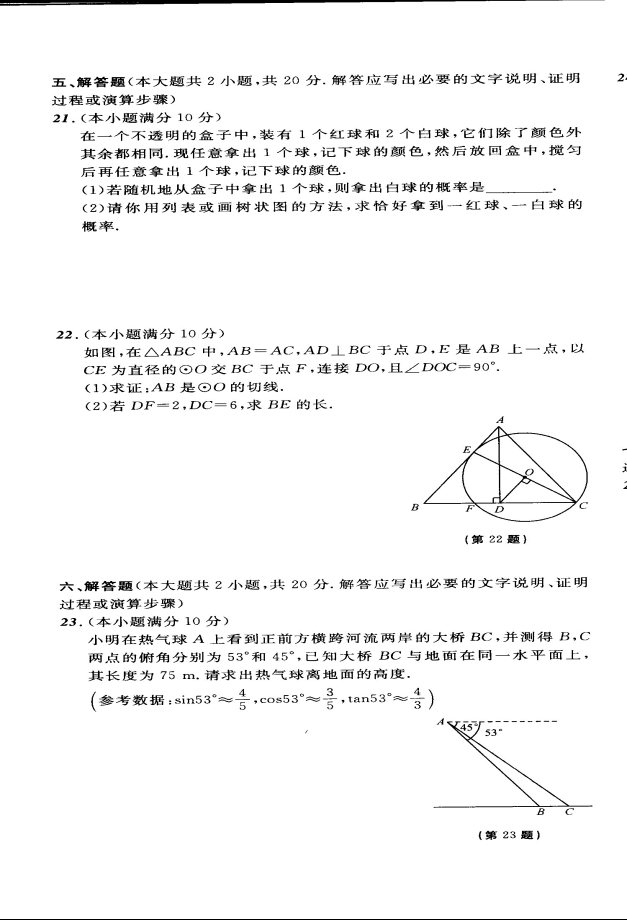 (www.zxxk.com)--教育资源门户，提供试卷、教案、课件、论文、素材及各类教学资源下载，还有大量而丰富的教学相关资讯！