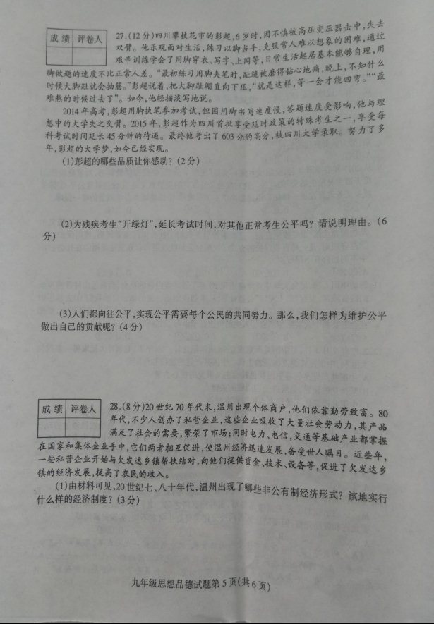 (www.zxxk.com)--教育资源门户，提供试卷、教案、课件、论文、素材及各类教学资源下载，还有大量而丰富的教学相关资讯！