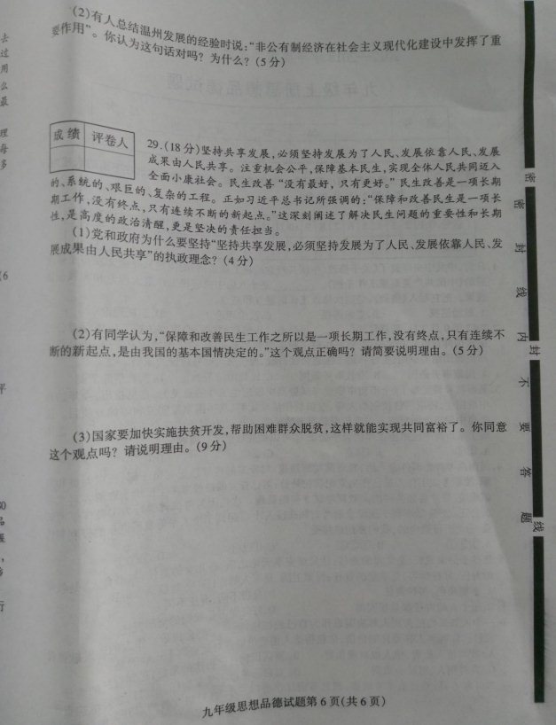 (www.zxxk.com)--教育资源门户，提供试卷、教案、课件、论文、素材及各类教学资源下载，还有大量而丰富的教学相关资讯！