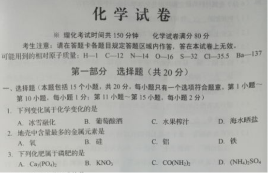 (www.zxxk.com)--教育资源门户，提供试卷、教案、课件、论文、素材及各类教学资源下载，还有大量而丰富的教学相关资讯！