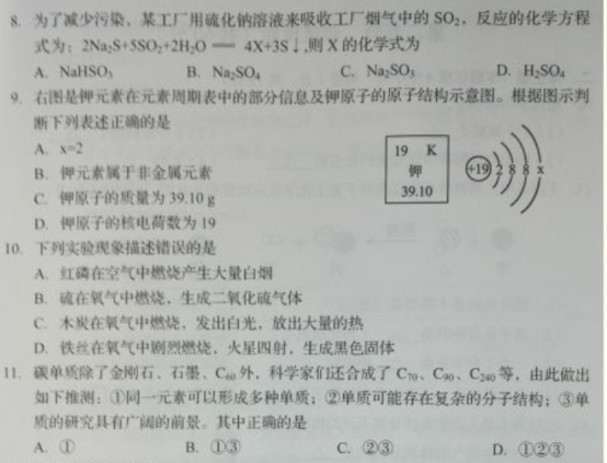 (www.zxxk.com)--教育资源门户，提供试卷、教案、课件、论文、素材及各类教学资源下载，还有大量而丰富的教学相关资讯！