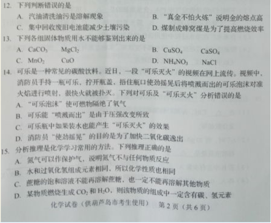 (www.zxxk.com)--教育资源门户，提供试卷、教案、课件、论文、素材及各类教学资源下载，还有大量而丰富的教学相关资讯！