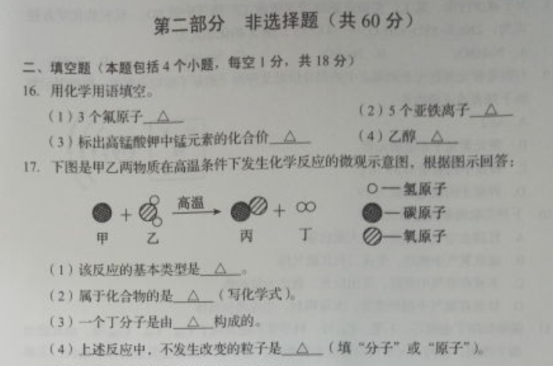 (www.zxxk.com)--教育资源门户，提供试卷、教案、课件、论文、素材及各类教学资源下载，还有大量而丰富的教学相关资讯！