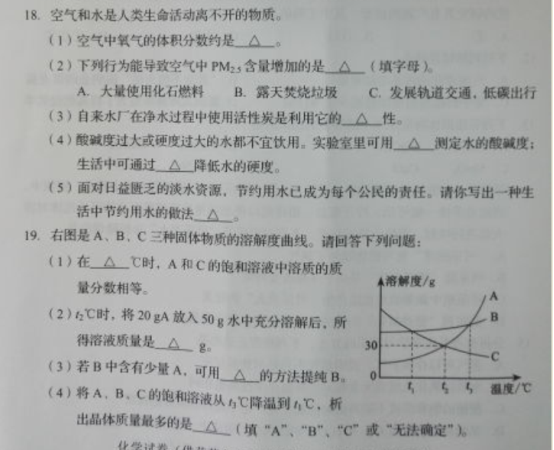 (www.zxxk.com)--教育资源门户，提供试卷、教案、课件、论文、素材及各类教学资源下载，还有大量而丰富的教学相关资讯！