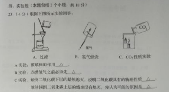 (www.zxxk.com)--教育资源门户，提供试卷、教案、课件、论文、素材及各类教学资源下载，还有大量而丰富的教学相关资讯！