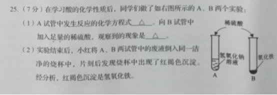 (www.zxxk.com)--教育资源门户，提供试卷、教案、课件、论文、素材及各类教学资源下载，还有大量而丰富的教学相关资讯！