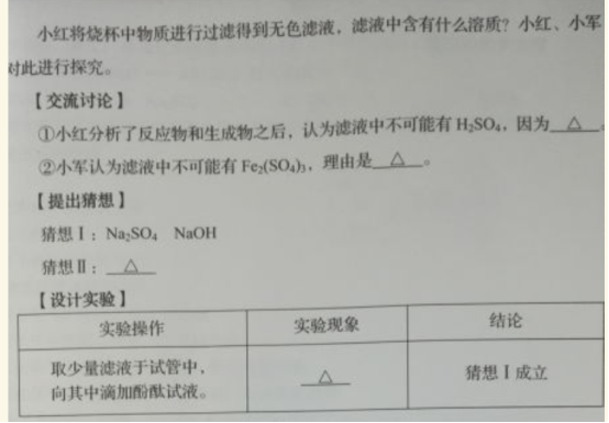 (www.zxxk.com)--教育资源门户，提供试卷、教案、课件、论文、素材及各类教学资源下载，还有大量而丰富的教学相关资讯！