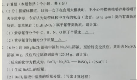 (www.zxxk.com)--教育资源门户，提供试卷、教案、课件、论文、素材及各类教学资源下载，还有大量而丰富的教学相关资讯！