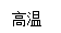 (www.zxxk.com)--教育资源门户，提供试卷、教案、课件、论文、素材及各类教学资源下载，还有大量而丰富的教学相关资讯！