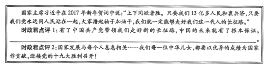 (www.zxxk.com)--教育资源门户，提供试卷、教案、课件、论文、素材及各类教学资源下载，还有大量而丰富的教学相关资讯！