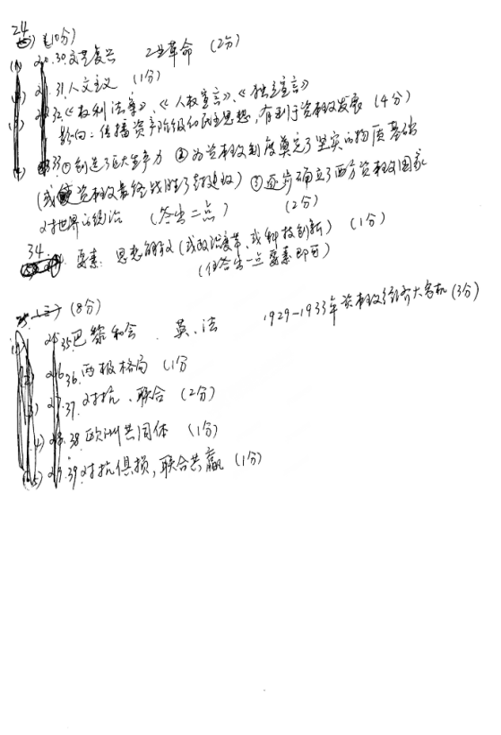 (www.zxxk.com)--教育资源门户，提供试卷、教案、课件、论文、素材及各类教学资源下载，还有大量而丰富的教学相关资讯！